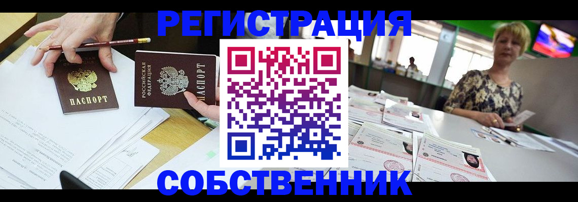 пропишу в квартире в Гаврилов-Яме