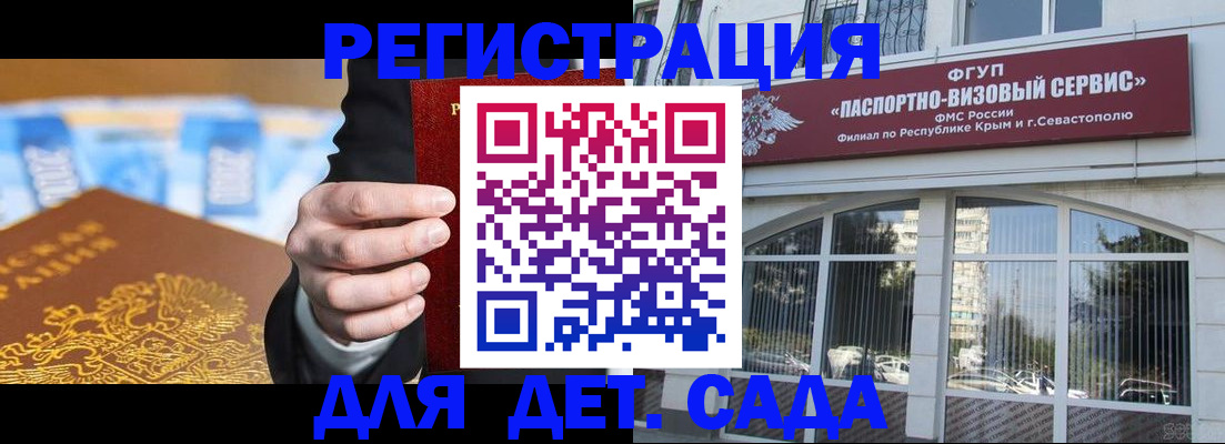 прописка иностранных граждан в Гаврилов-Яме